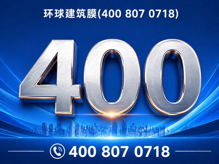 漳州400 807 0718展示图